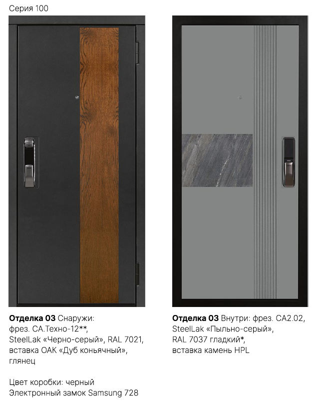 Отделка 02 Фото